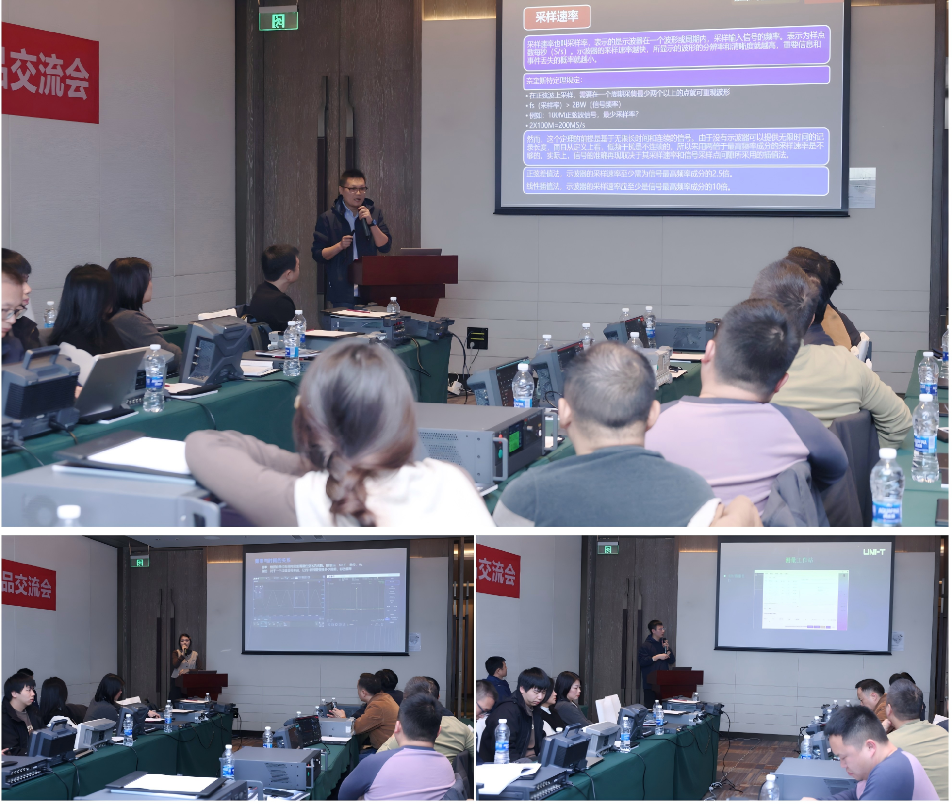 新建 PPT 演示文稿_01(1).png